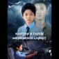 Kapten 8 Tahun Menembus Langit