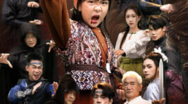 Drama China Kekuatanku Melampaui Ayahku
