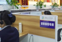 Hainan Tingkatkan Layanan Informasi untuk Mempermudah Perizinan Bagi Pengusaha Asing