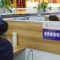Hainan Tingkatkan Layanan Informasi untuk Mempermudah Perizinan Bagi Pengusaha Asing