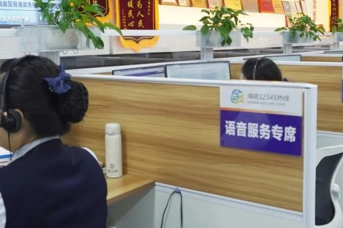 Hainan Tingkatkan Layanan Informasi untuk Mempermudah Perizinan Bagi Pengusaha Asing