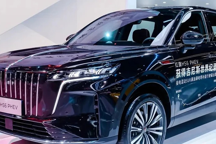 Hongqi 