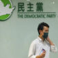 Hong Kong Bubarkan Partai Pro-Demokrasi dan Perkembangan Pembebasan Tahanan Politik Belarus