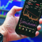 Saham Akhir Tahun 2025 yang Boncos