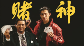Sinopsis Drama China Dewa Judi