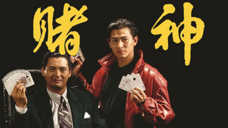 Sinopsis Drama China Dewa Judi