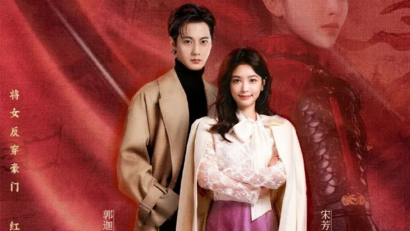 Sinopsis Drama China Cinta Tubuh Istri yang Terbangun