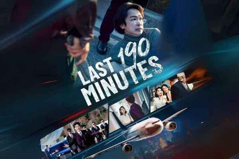 Ulasan Mendalam Sinopsis 190 Menit Terakhir Drama China My Boss dan Perjalanan Cinta Pengacara Junior