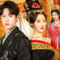 Menantu Kerajaan dari Masa Depan Drama China